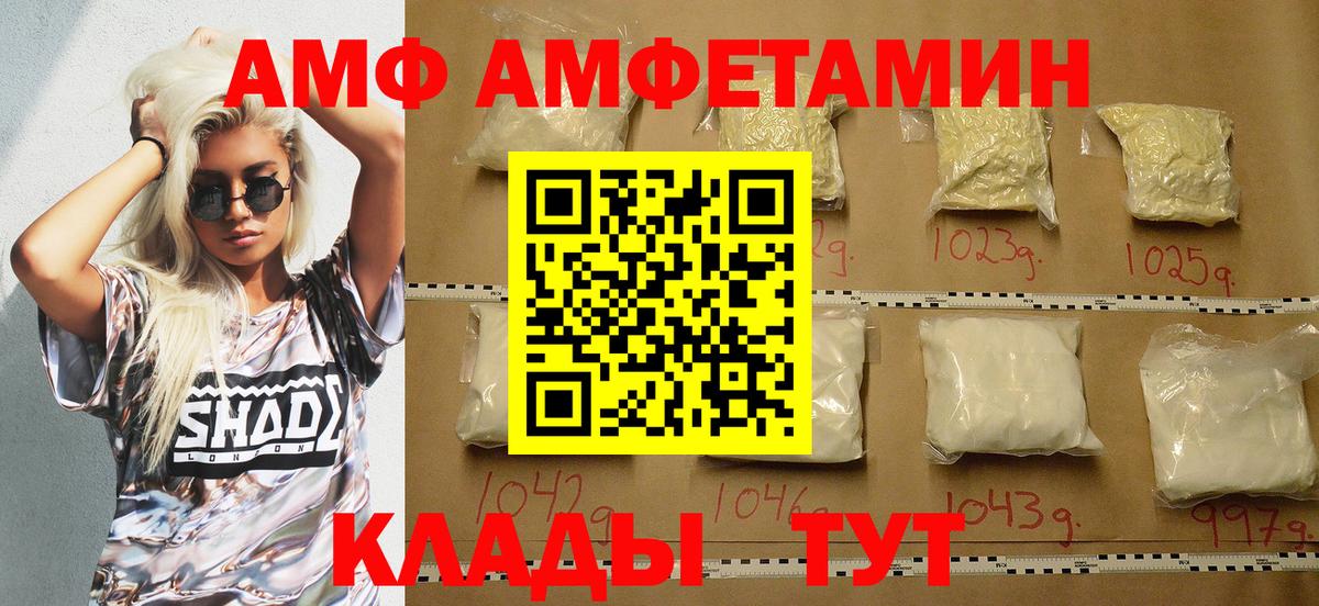 Гашиш  Кокаин  МЕФ кристаллы  Оренбург  Бошки Шишки  Вход с VPN  МДМА 