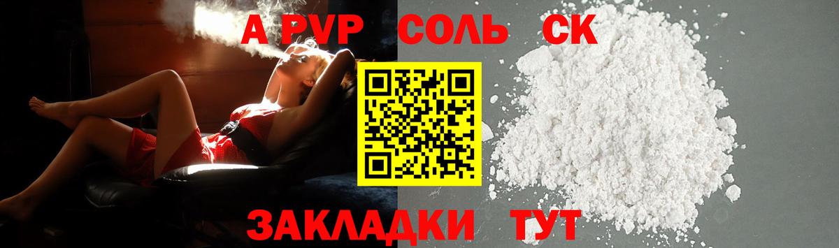 Оренбург  Alfa_PVP СК  APVP СК КРИС  Вход с VPN 