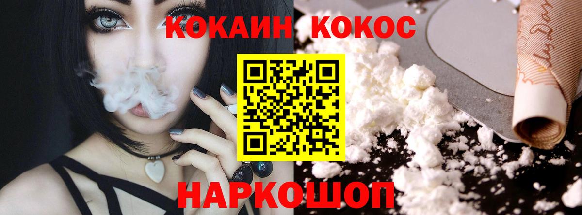 Кокаин Боливия Оренбург