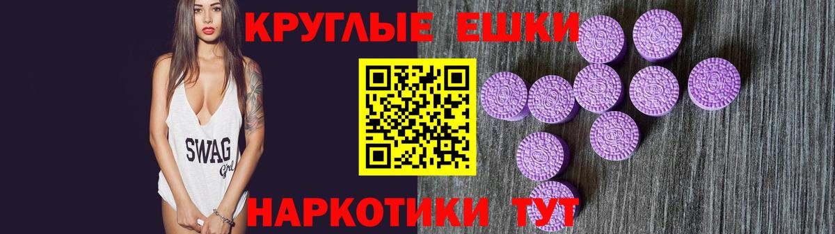 Экстази TESLA  Вход с VPN  Ecstasy  Ecstasy louis Vuitton  купить наркотик  Оренбург 