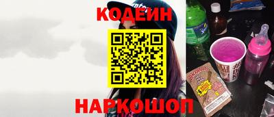 соль ск Будённовск