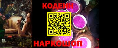 соль ск Будённовск