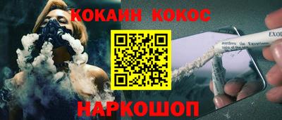 соль ск Будённовск