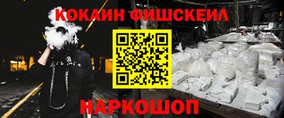 соль ск Будённовск