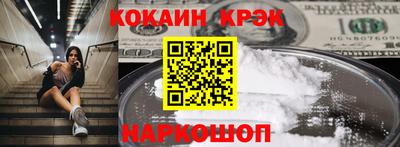 дживик Бугуруслан