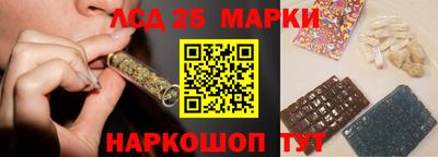 соль ск Будённовск