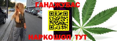 соль ск Будённовск