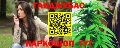 соль ск Будённовск