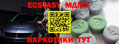 тгк Баксан