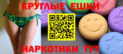 индика Ачхой-Мартан