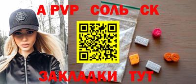 дживик Бугуруслан