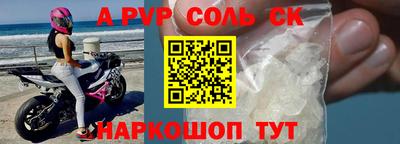 дурь Бузулук