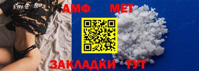 соль ск Будённовск