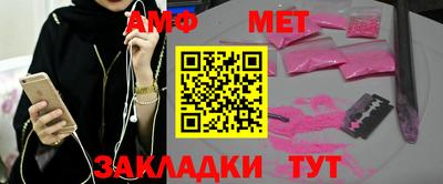дживик Бугуруслан