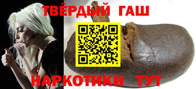 соль ск Будённовск