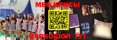 соль ск Будённовск