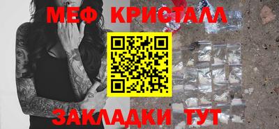 дживик Бугуруслан