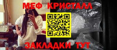 соль ск Будённовск