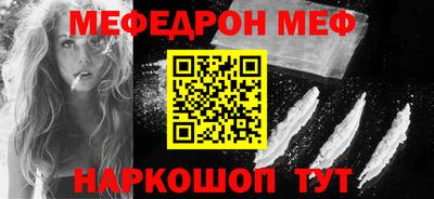 соль ск Будённовск