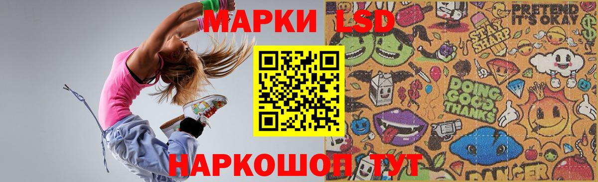 Лсд 25 экстази  LSD-25 экстази кислота  Вход с VPN  Оренбург  ЛСД экстази кислота 