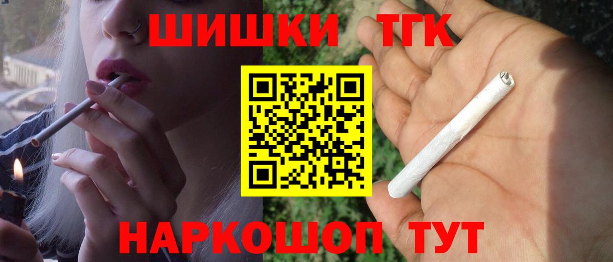 Канабис сатива  Вход с VPN  Конопля гибрид  Оренбург 